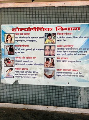maa saraswati hospital in mathura, best eye hospital in mathura, eye hospital in mathura, orthopedic hospital in mathura, dental hospital in mathura, best gynae  hospital in  mathura, gynecology hospital in  mathura